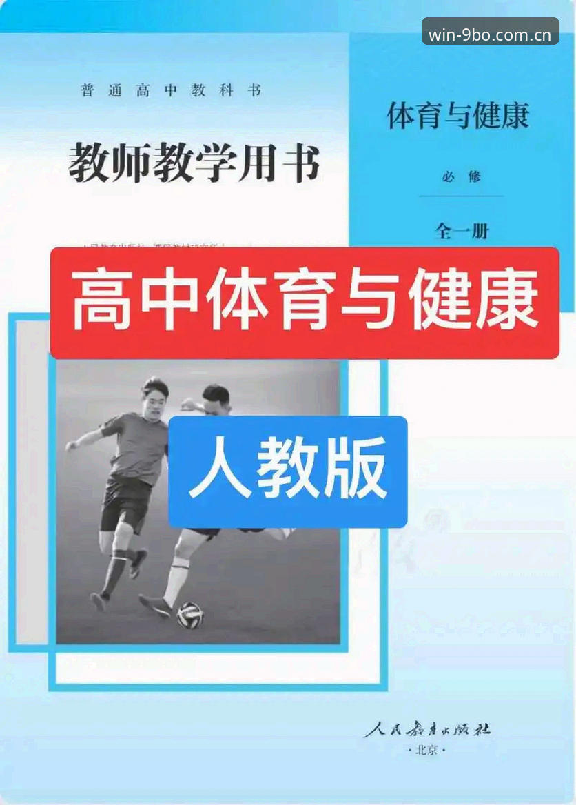 9博体育平台手机版登录与使用指南：从下载到投注的完整流程