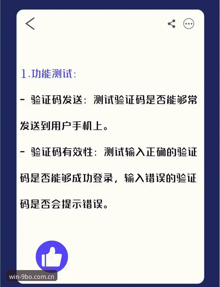 3种方法高效使用9博娱乐手机版登录，解锁专业投注体验的10个关键细节