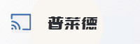 合作伙伴