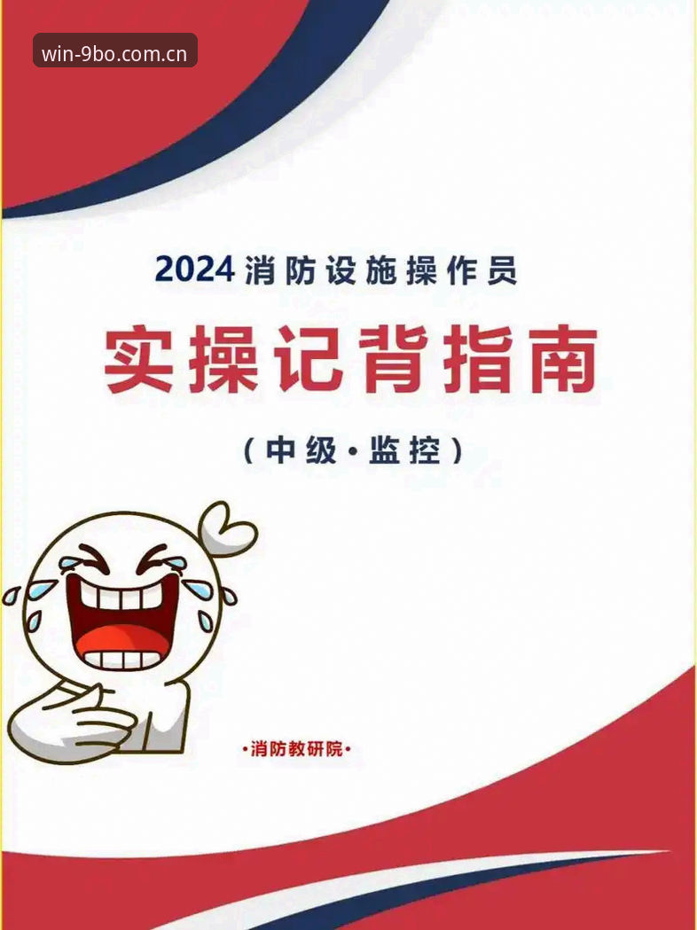 9博体育平台会员服务最新动态：实战操作指南与用户真实反馈