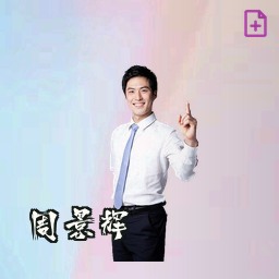 周景辉